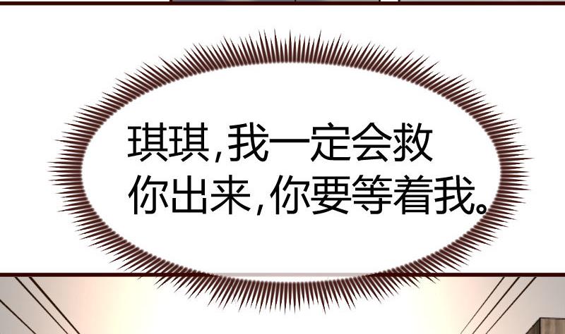 第120话 绑架(1/2)-第119话
