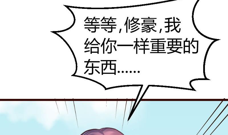 第120话 绑架(1/2)-第119话