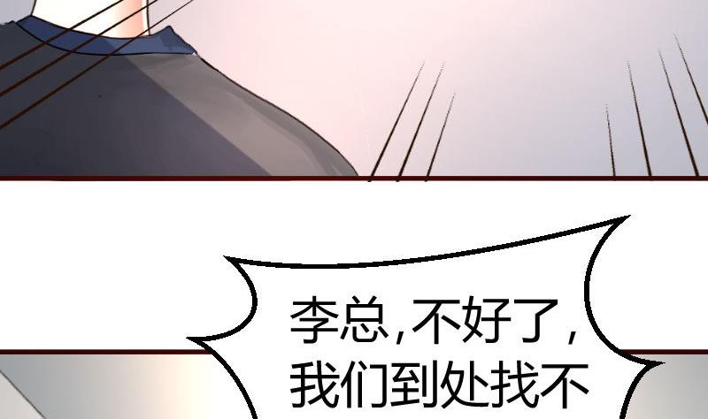 第120话 绑架(1/2)-第119话