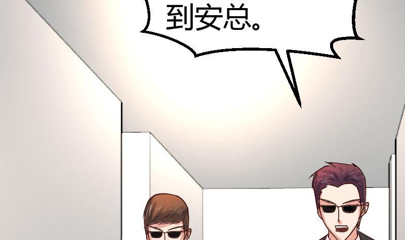第120话 绑架(1/2)-第119话