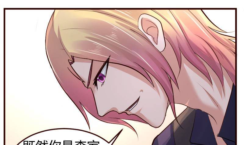 第13话 危险的二少爷-第13话
