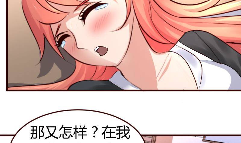 第13话 危险的二少爷-第13话