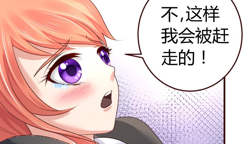 第13话 危险的二少爷-第13话