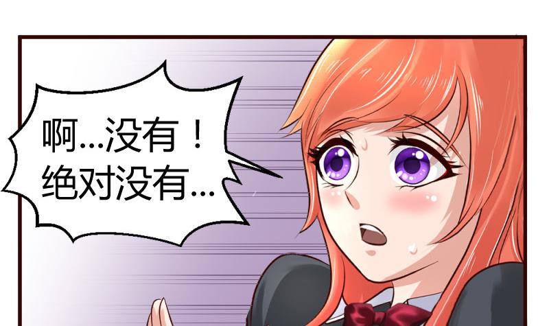 第13话 危险的二少爷-第13话