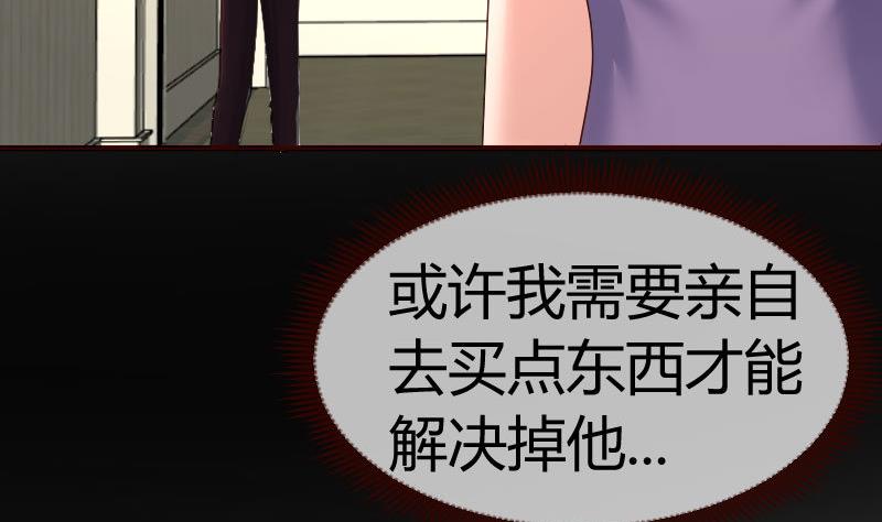 第122话 深仇大恨(1/2)-第121话