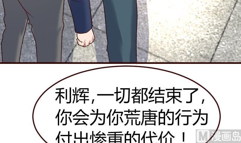 第124话 最大的危机(1/2)-第123话