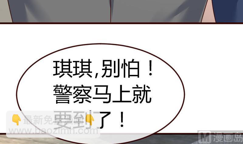 第124话 最大的危机(1/2)-第123话