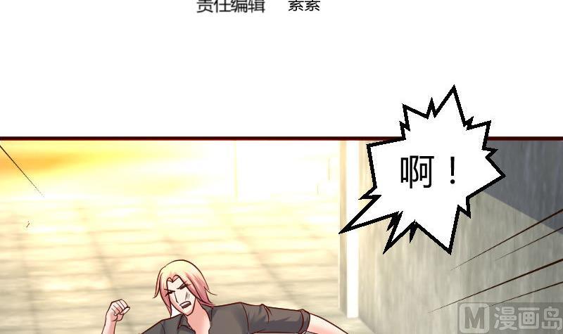 第124话 最大的危机(1/2)-第123话