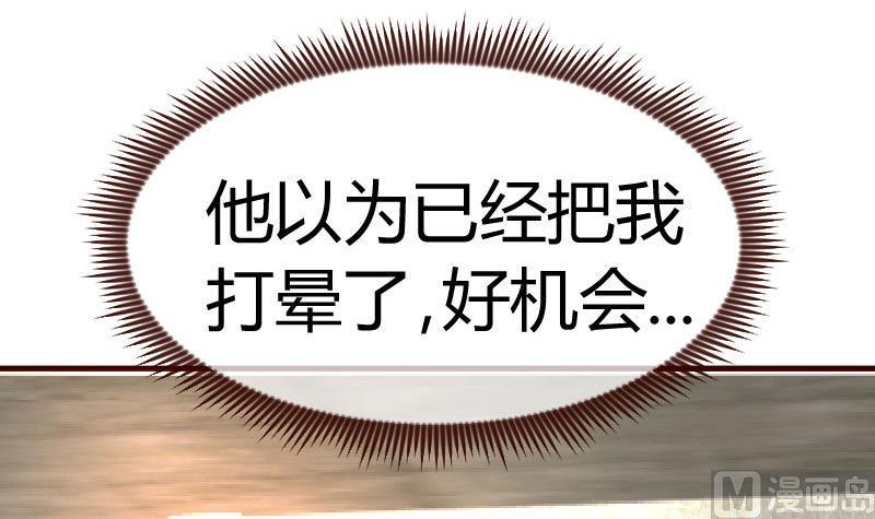 第124话 最大的危机(1/2)-第123话