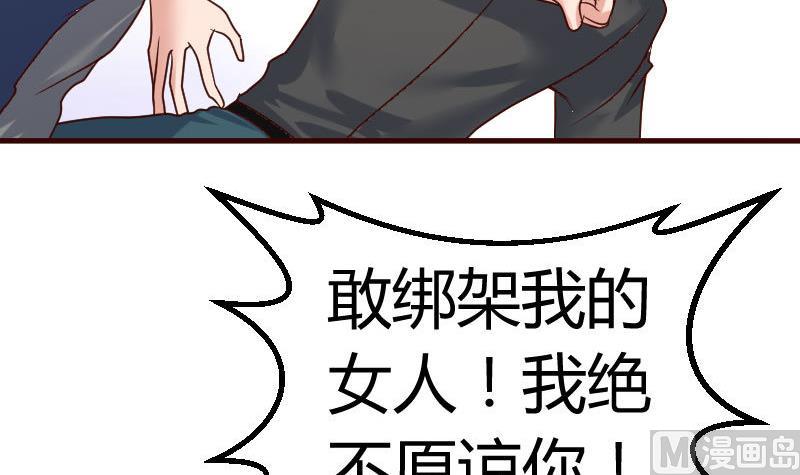 第124话 最大的危机(1/2)-第123话