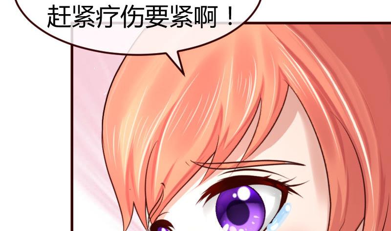 第126话 特别的求婚(1/2)-第125话
