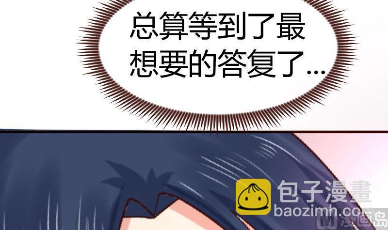 第126话 特别的求婚(1/2)-第125话