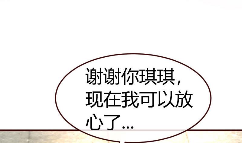 第126话 特别的求婚(1/2)-第125话