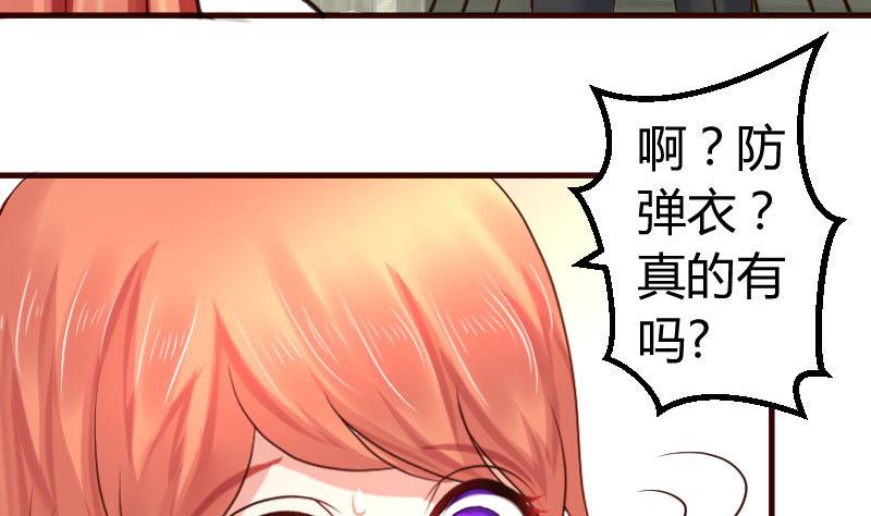 第126话 特别的求婚(1/2)-第125话