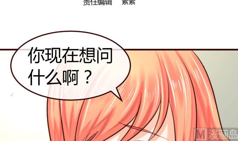第126话 特别的求婚(1/2)-第125话
