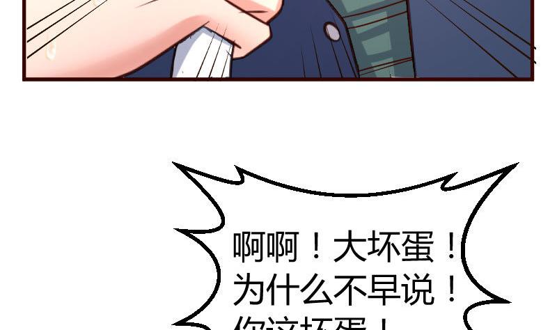第126话 特别的求婚(1/2)-第125话