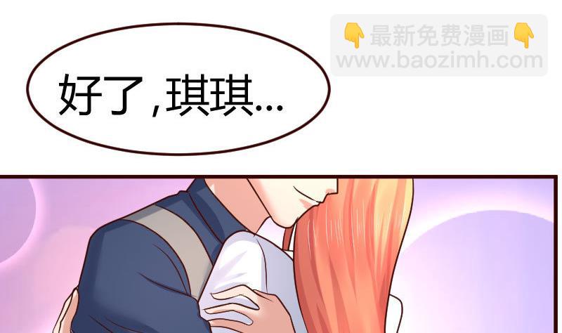 第126话 特别的求婚(1/2)-第125话