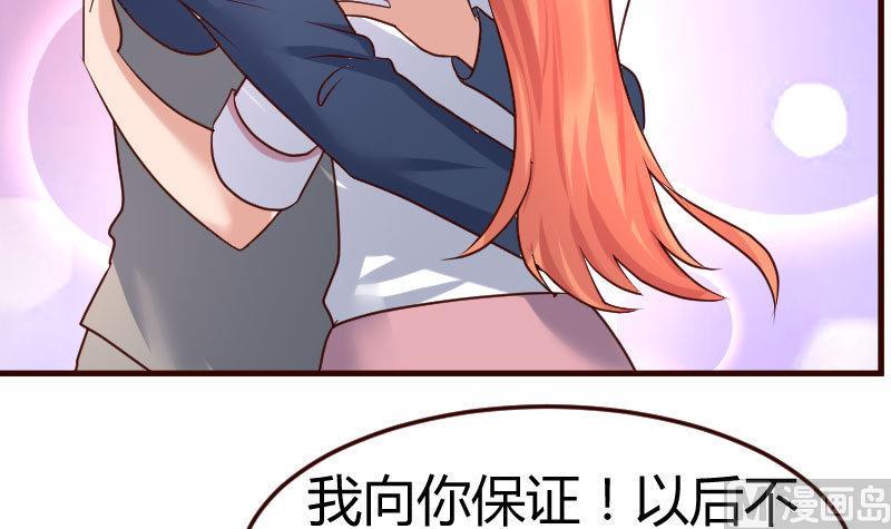 第126话 特别的求婚(1/2)-第125话