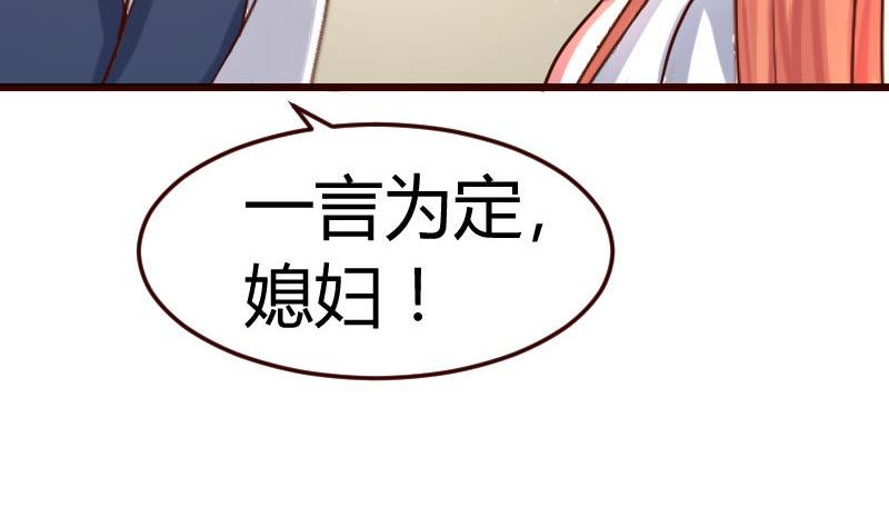 第126话 特别的求婚(1/2)-第125话