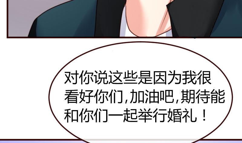 第128话 结婚的条件(1/2)-第127话