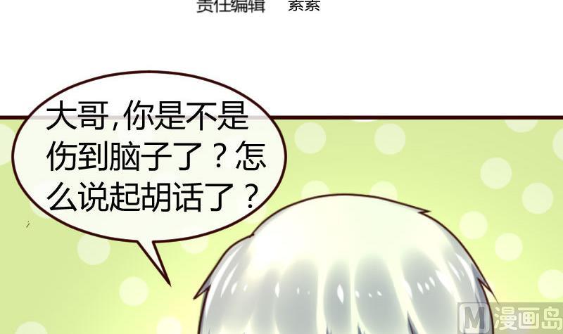 第128话 结婚的条件(1/2)-第127话
