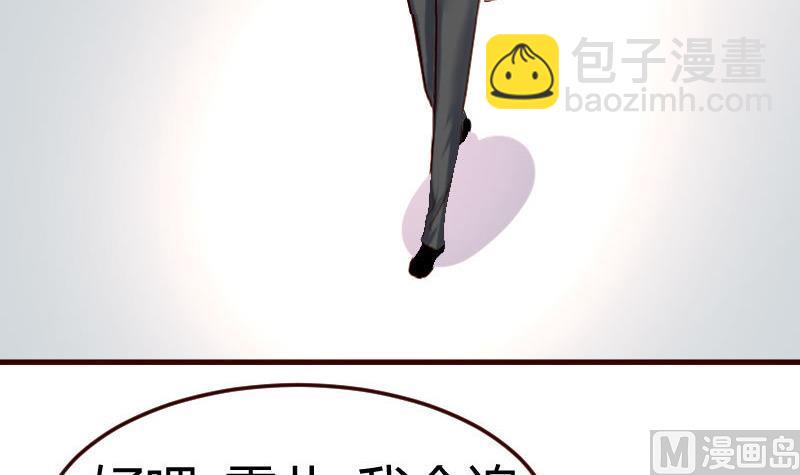 第128话 结婚的条件(1/2)-第127话