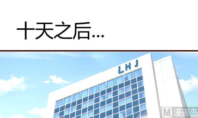 第128话 结婚的条件(1/2)-第127话