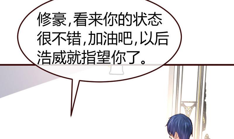 第128话 结婚的条件(1/2)-第127话