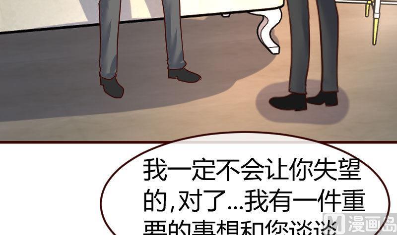 第128话 结婚的条件(1/2)-第127话