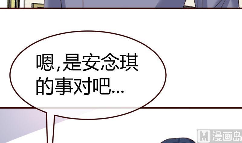 第128话 结婚的条件(1/2)-第127话