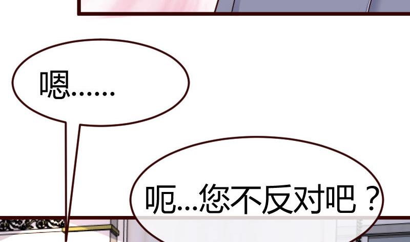 第128话 结婚的条件(1/2)-第127话