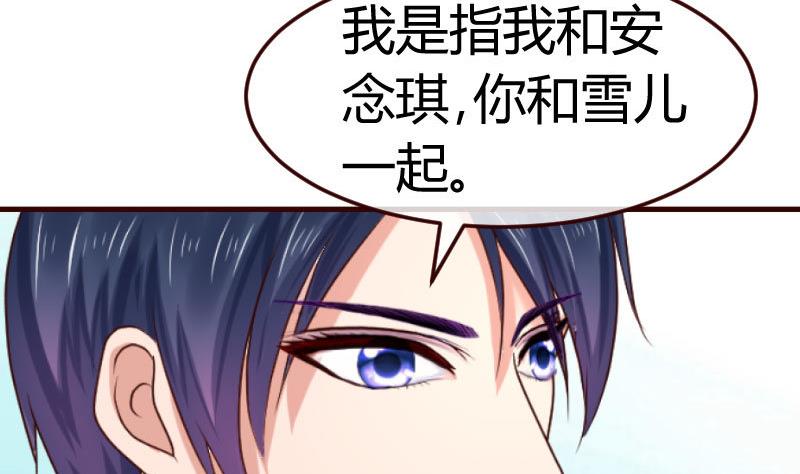第128话 结婚的条件(1/2)-第127话