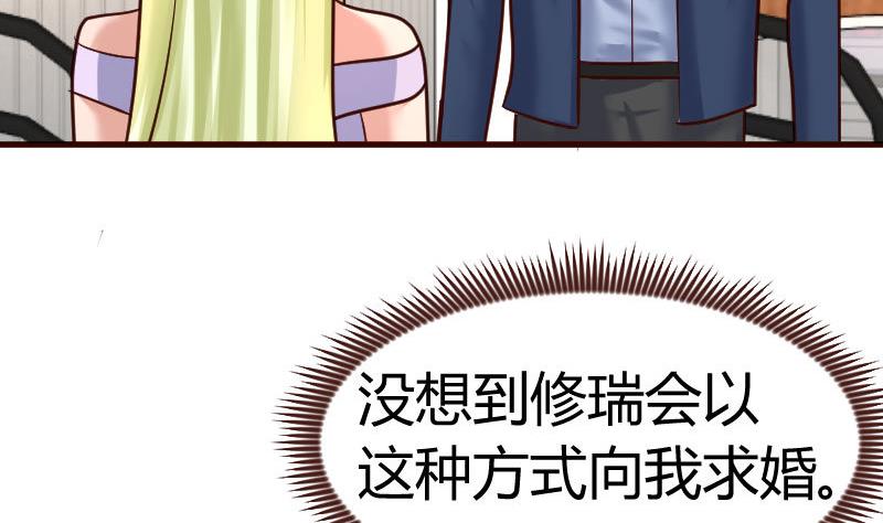 第130话 李修豪哭了(1/2)-第129话