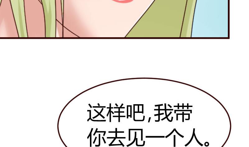 第130话 李修豪哭了(1/2)-第129话