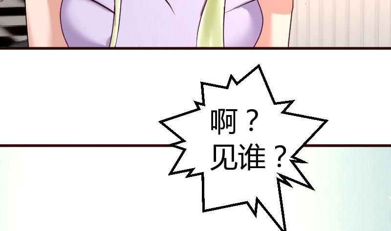 第130话 李修豪哭了(1/2)-第129话