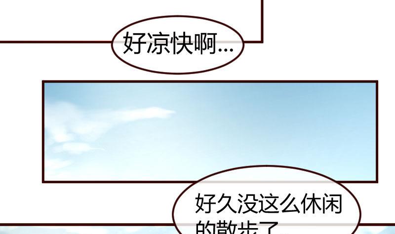 第130话 李修豪哭了(1/2)-第129话