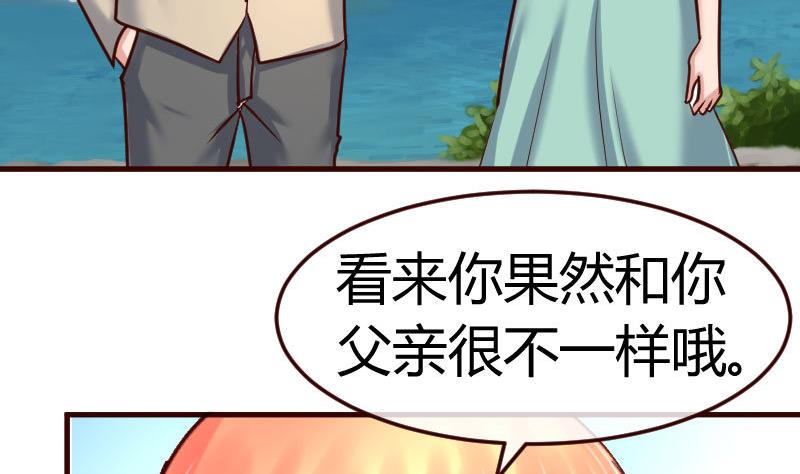 第130话 李修豪哭了(1/2)-第129话