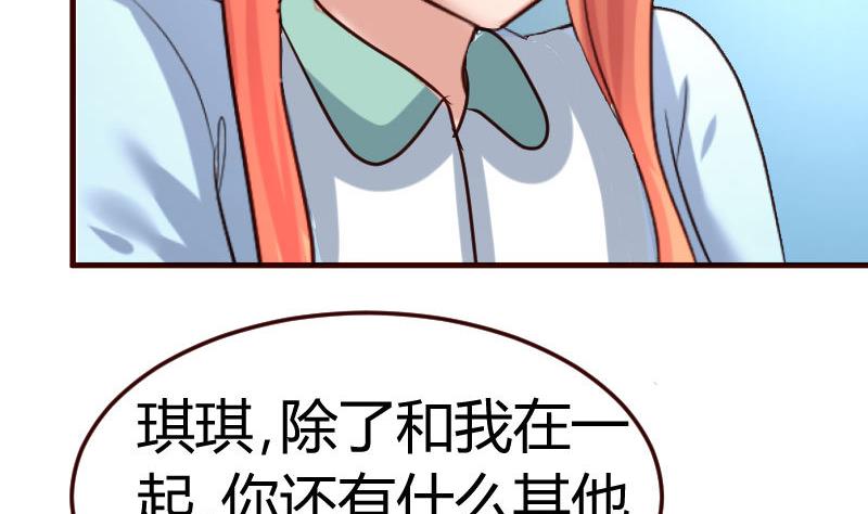 第130话 李修豪哭了(1/2)-第129话