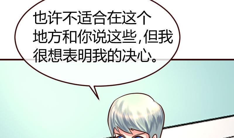 第130话 李修豪哭了(1/2)-第129话