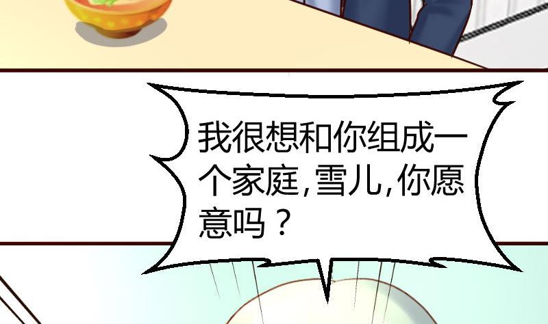 第130话 李修豪哭了(1/2)-第129话