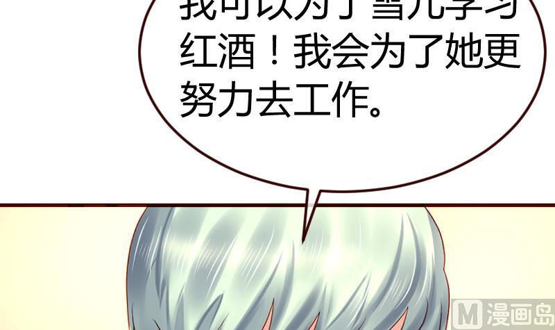 第132话 过关啦(1/2)-第131话