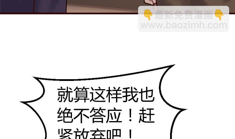第132话 过关啦(1/2)-第131话
