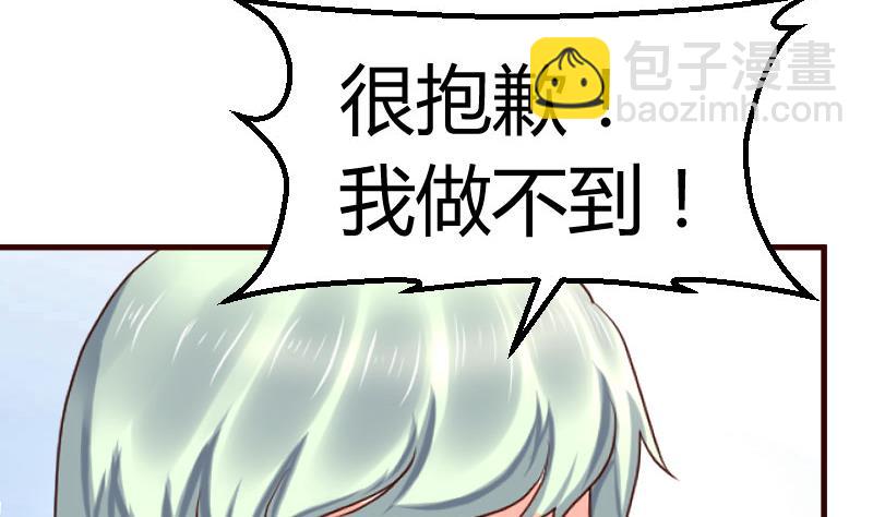 第132话 过关啦(1/2)-第131话