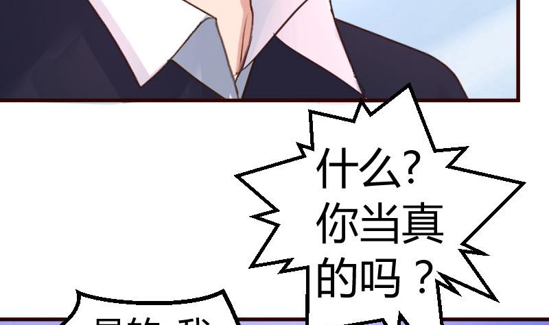 第132话 过关啦(1/2)-第131话