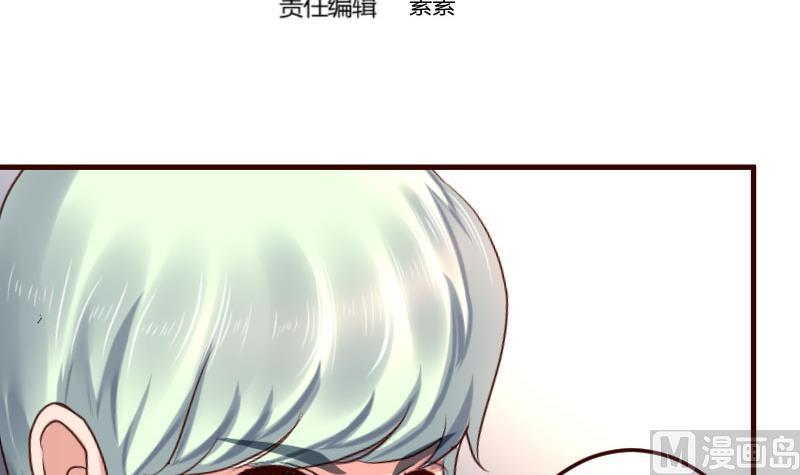 第132话 过关啦(1/2)-第131话
