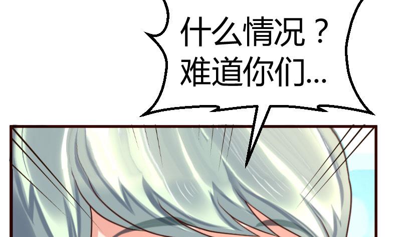 第132话 过关啦(1/2)-第131话