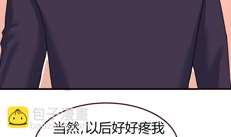 第132话 过关啦(1/2)-第131话