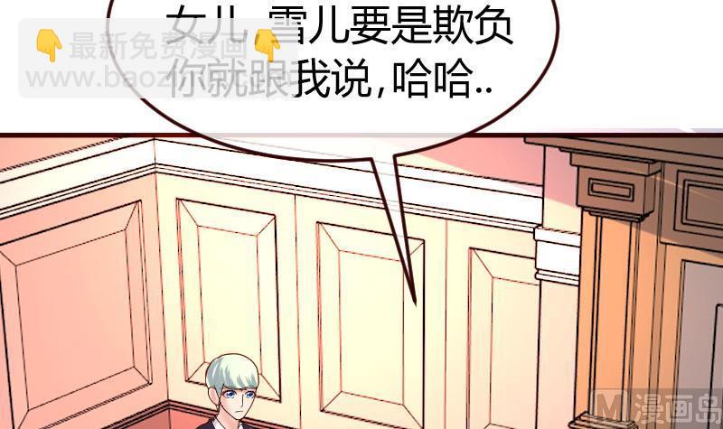 第132话 过关啦(1/2)-第131话