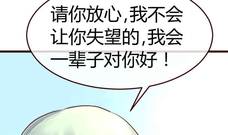 第132话 过关啦(1/2)-第131话