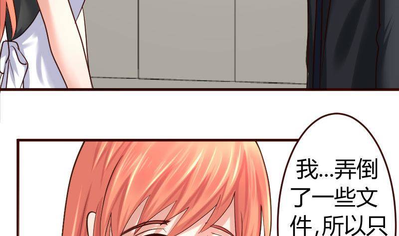 第15话 质问-第15话